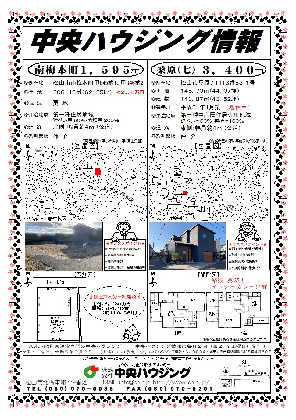 別ウィンドウで開きます