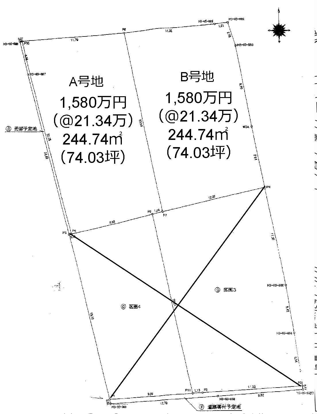 No.8171　東温市田窪（分譲地）